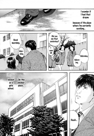 [Iori Yuzuru] Houkago - After School Ch. 1 [English] - Page 4