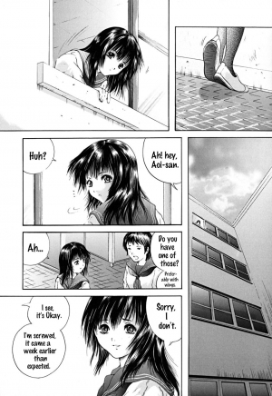 [Iori Yuzuru] Houkago - After School Ch. 1 [English] - Page 6