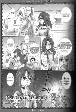 (C73) [Venusian (Uchoten)] Indecent Doll (Gundam 00) [English] [Eiko] [Incomplete] - Page 4