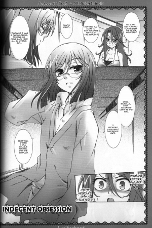(C73) [Venusian (Uchoten)] Indecent Doll (Gundam 00) [English] [Eiko] [Incomplete] - Page 19