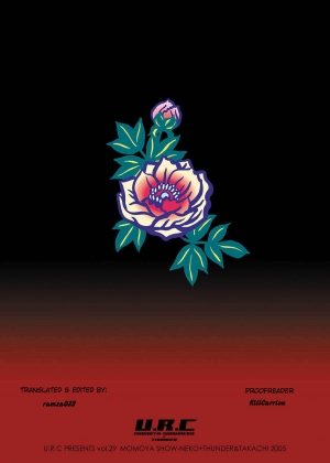 [U.R.C (Momoya Show-Neko)] Benikage Inu (Rumble Roses) [English] [ramza022] [Digital] - Page 33