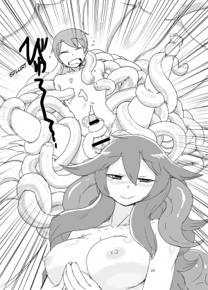 [Setouchi Pharm (Setouchi)] Mon Musu Quest! Beyond The End 2 (Monster Girl Quest!) [English] {OtherSideofSky} [Digital] - Page 23