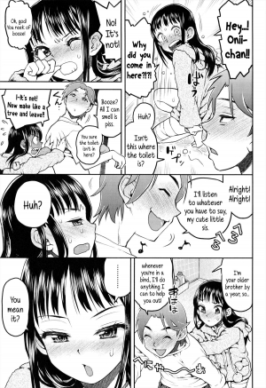 [Minasuki Popuri] Shikko Sakugo | Urine Snafu [English] {5 a.m.} - Page 12