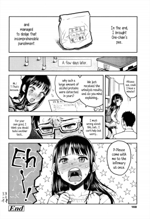 [Minasuki Popuri] Shikko Sakugo | Urine Snafu [English] {5 a.m.} - Page 25