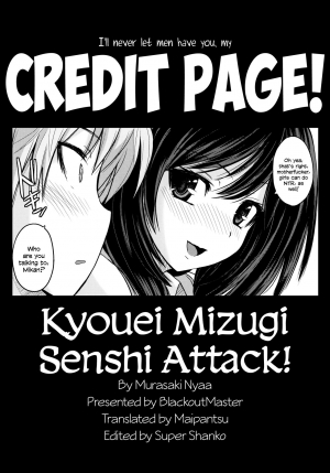 (C88) [Nyanko Batake (Murasaki Nyaa)] Kyouei Mizugi Attack! [English] [Maipantsu] - Page 28