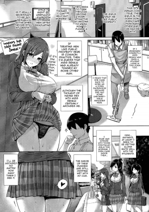 [Katsurai Yoshiaki] Amatsuka Gakuen no Ryoukan Seikatsu Ch. 1-2 [English] - Page 4