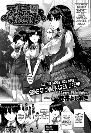 [Katsurai Yoshiaki] Amatsuka Gakuen no Ryoukan Seikatsu Ch. 1-2 [English] - Page 32