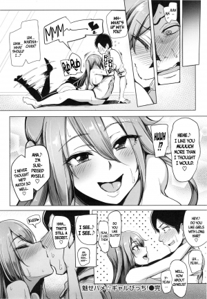 [Sian] Soku Hame Gal Bitch! + Mise Hame Gal Bitch! (Namahame ☆ Gals Bitch!) [English] - Page 25