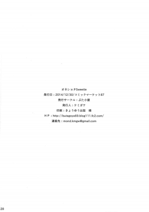 (C87) [Butagoya (Kemigawa)] Oneshota Sweetie (Oshioki Sweetie ~Koi suru Oneesan wa Urahara desu~) [English] [desudesu] - Page 30