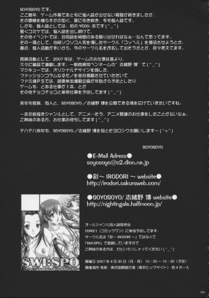 (C71) [IRODORI (SOYOSOYO)] SOYOSOYO'S WORKS-9 (CODE GEASS Hangyaku no Lelouch [Code Geass: Lelouch of the Rebellion]) [English] - Page 25