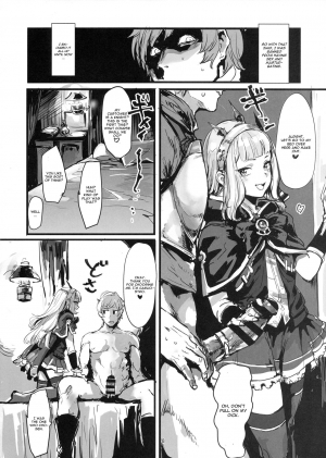 (C90) [DenpaYunYun (Osakana)] VOLPONE+ (Granblue Fantasy) [English] [CGrascal] - Page 8