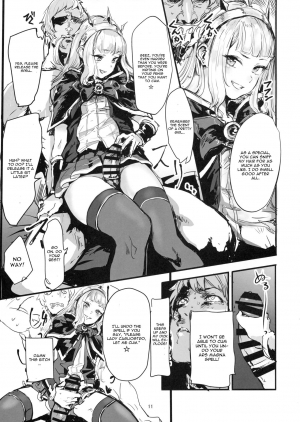 (C90) [DenpaYunYun (Osakana)] VOLPONE+ (Granblue Fantasy) [English] [CGrascal] - Page 11