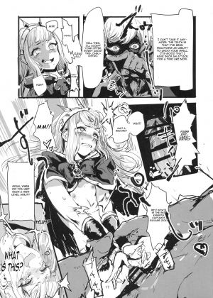 (C90) [DenpaYunYun (Osakana)] VOLPONE+ (Granblue Fantasy) [English] [CGrascal] - Page 17