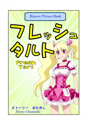[Toki] Fresh Tart (Fresh Pretty Cure!) [ENG]