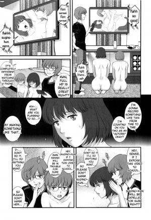 [Saigado] Hitoduma Onnakyoshi Main-san Vol. 2 [English] [EroGPx] - Page 12