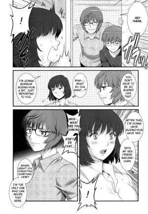 [Saigado] Hitoduma Onnakyoshi Main-san Vol. 2 [English] [EroGPx] - Page 15