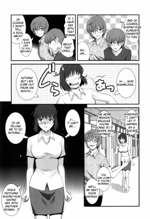 [Saigado] Hitoduma Onnakyoshi Main-san Vol. 2 [English] [EroGPx] - Page 16