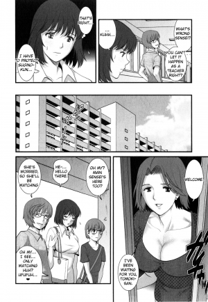 [Saigado] Hitoduma Onnakyoshi Main-san Vol. 2 [English] [EroGPx] - Page 17
