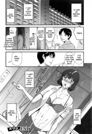 [Saigado] Hitoduma Onnakyoshi Main-san Vol. 2 [English] [EroGPx] - Page 27