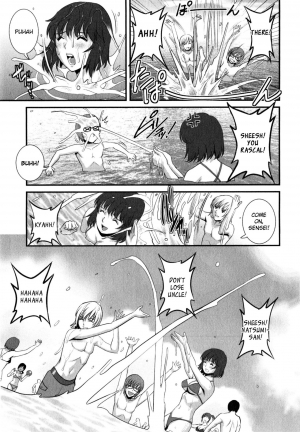 [Saigado] Hitoduma Onnakyoshi Main-san Vol. 2 [English] [EroGPx] - Page 34