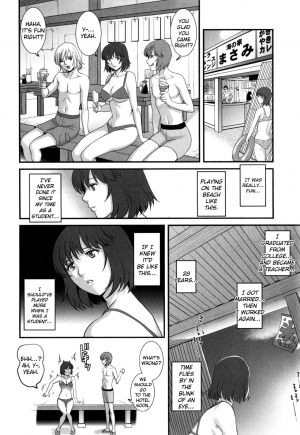 [Saigado] Hitoduma Onnakyoshi Main-san Vol. 2 [English] [EroGPx] - Page 35