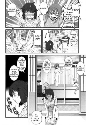 [Saigado] Hitoduma Onnakyoshi Main-san Vol. 2 [English] [EroGPx] - Page 37