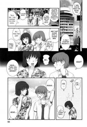 [Saigado] Hitoduma Onnakyoshi Main-san Vol. 2 [English] [EroGPx] - Page 56