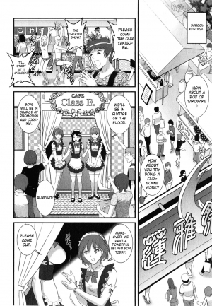 [Saigado] Hitoduma Onnakyoshi Main-san Vol. 2 [English] [EroGPx] - Page 71