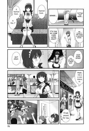 [Saigado] Hitoduma Onnakyoshi Main-san Vol. 2 [English] [EroGPx] - Page 76