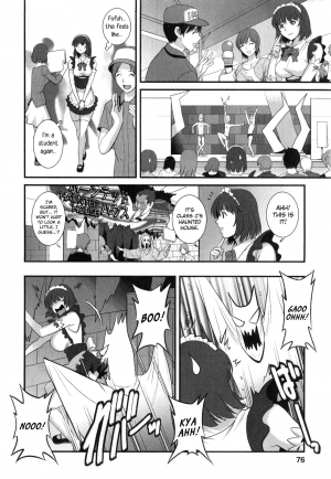 [Saigado] Hitoduma Onnakyoshi Main-san Vol. 2 [English] [EroGPx] - Page 77