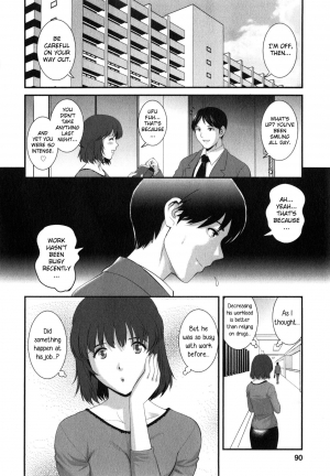 [Saigado] Hitoduma Onnakyoshi Main-san Vol. 2 [English] [EroGPx] - Page 91