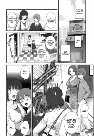 [Saigado] Hitoduma Onnakyoshi Main-san Vol. 2 [English] [EroGPx] - Page 93