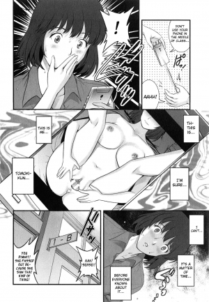 [Saigado] Hitoduma Onnakyoshi Main-san Vol. 2 [English] [EroGPx] - Page 133