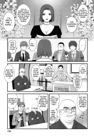 [Saigado] Hitoduma Onnakyoshi Main-san Vol. 2 [English] [EroGPx] - Page 160