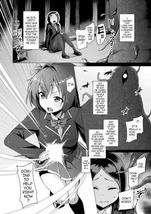  Aisei Tenshi Love Mary (Rewrite) - Page 3