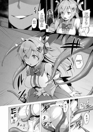  Aisei Tenshi Love Mary (Rewrite) - Page 5