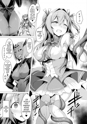  Aisei Tenshi Love Mary (Rewrite) - Page 6