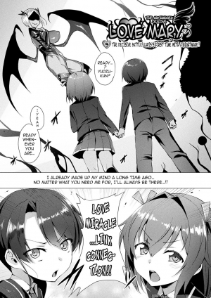  Aisei Tenshi Love Mary (Rewrite) - Page 40