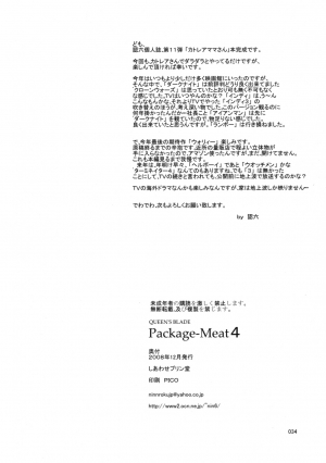 (C75) [Shiawase Pullin Dou (Ninroku)] Package Meat 4 (Queen's Blade) [English] - Page 34