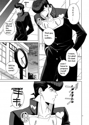(C96) [Chikadoh (Halco)] Rendezvous! (TRSK LOG 2) (JoJo's Bizarre Adventure) [English] [Star_Platinum88] - Page 6