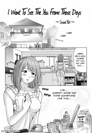 [Senke Kagerou] Sweet Life Please!! [English] [Ero-Otoko] [Decensored] - Page 167