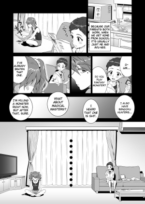  [RED Paprika (Aka P)] Ayu-nee Kocchi Muite | Ayu-nee look this way [English] [AnotsuSagami]  - Page 5