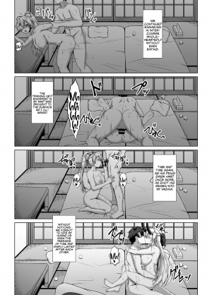 [Taishou Romanesque (Toono Suika)] Inferno Hitozuma Furin Onsen Ryokou (Fate/Grand Order) [English] [Digital] - Page 22