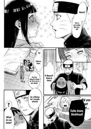 (C90) [a 3103 hut (Satomi)] Yome Ga ￮￮ Ni Narimashite (Naruto) [English] [frogstat] [Decensored] - Page 6
