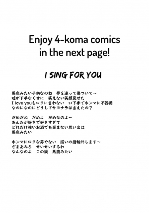 (C90) [a 3103 hut (Satomi)] Yome Ga ￮￮ Ni Narimashite (Naruto) [English] [frogstat] [Decensored] - Page 108