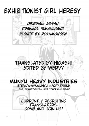 [Rokumonsen (Tamahagane)] Roshutsu Shoujo Itan | Exhibitionist Girl Heresy [English] {Munyu} [Digital] [Incomplete] - Page 13