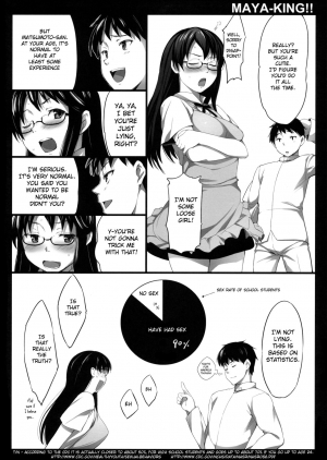 (SPARK6) [P:P (Oryou)] MAYA-KING!! (WORKING!!) [English] [Belldandy100] [Decensored] - Page 10