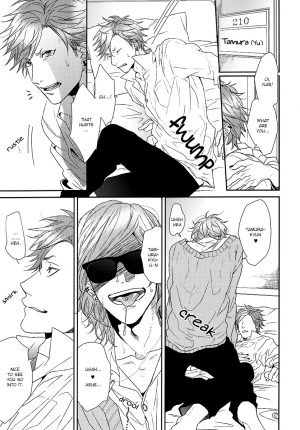 [Ogeretsu (Ogeretsu Tanaka)] Wah! (Yarichin Bitch Bu) [English] [koyukiya] - Page 24
