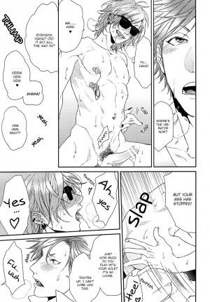 [Ogeretsu (Ogeretsu Tanaka)] Wah! (Yarichin Bitch Bu) [English] [koyukiya] - Page 26