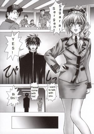 (C63) [Hispano-Suiza (Oofuji Reiichirou)] FULL METAL PINK! (Full Metal Panic!) [English] - Page 11